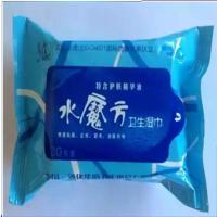 水魔方湿巾30片天然植物萃取杀菌卫生湿巾纸家庭装|18包