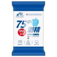 酒精消毒湿巾纸75°独立包装单片小学生家用消毒液湿纸巾|酒精消毒湿巾便携装[10片]10包