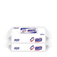 含酒精75度消毒湿巾医用家用学生大包小包酒精湿纸巾|75%酒精湿巾(45片)*2包