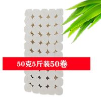 25克30克40克50克宾馆用纸酒店旅店客房小卷纸无芯纸手纸厕纸|[宾馆专用]50克50卷