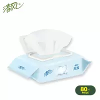 湿巾edi纯水湿巾80片多包装抽取式湿巾纸成人儿童可用|1包80片 EDI纯水湿巾