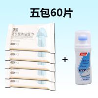 洗羽绒服清洗湿巾免洗家用干洗剂清洁湿巾纸去污去油污神器清洗剂|5包60片【特惠装】送小白鞋清洗剂