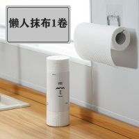 懒人不沾油性厨房用纸用品无纺布干湿两用水洗|经济纯白款式[加大加厚] 1卷50张+挂钩[多卷更优惠]