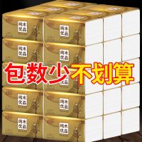 6包特价纸巾原木抽纸40包家用抽纸行车车载面纸加厚四层整箱|买10包赠10包(20包)
