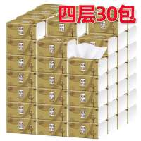 6包特价纸巾原木抽纸40包家用抽纸行车车载面纸加厚四层整箱|买15赠15包(30包)