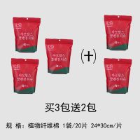 压缩毛巾性洗脸巾女纯棉洁面巾棉柔容巾擦脸巾卸妆棉|买三送二 加厚EF纹[20片/包]