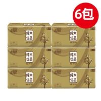 6包特价纸巾原木抽纸40包家用抽纸行车车载面纸加厚四层整箱|买3包赠3包(6包)