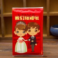 结婚纸巾创意小包纸手帕纸礼品节庆喜庆纸巾本色纸巾婚庆用品|我们结婚啦[1条10包]