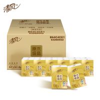 手帕纸清香型迷你餐巾纸欧院清香纸巾3层面巾纸实惠|金装4层8片60包