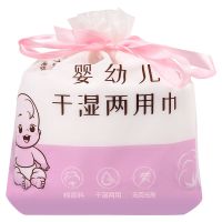 洗脸巾女性纯棉洁面巾大卷婴幼儿软加厚搽脸棉柔巾干湿两用|[体验]婴幼儿洗脸巾1包