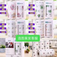 万用水洗纸 可重复使用 懒人 印花纸巾厨房用纸 干湿两用|2卷自选图案(120张)