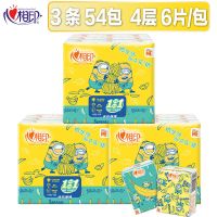 手帕纸家庭装4层加厚小包纸巾便携外出卫生纸餐巾纸|[3条54包]小黄人值装