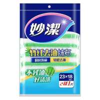 2+1竹纤维 厨房家务清洁 不沾油吸水大|[绿白条纹]23*18厘米*3片 2包