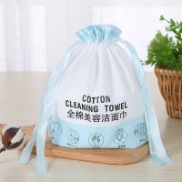 性洁面容洗脸巾全棉加厚化妆棉卸妆棉干湿两用棉柔巾|精美丝带礼品袋装 珍珠纹200g加厚两卷