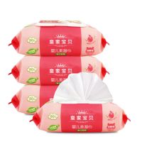 皇家宝贝湿巾婴儿宝宝湿巾纸手口专用80抽10包新生婴儿湿纸巾带盖|4大包