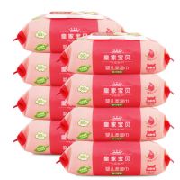 皇家宝贝湿巾婴儿宝宝湿巾纸手口专用80抽10包新生婴儿湿纸巾带盖|8大包