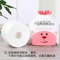 性珍珠纹棉柔巾干湿两用美容卸妆学生婴儿洗脸巾|130g两卷[送一防水防尘袋]小券