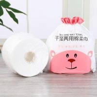 性珍珠纹棉柔巾干湿两用美容卸妆学生婴儿洗脸巾|200g两卷[送一防水防尘袋]大券