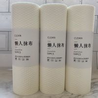 加厚懒人干湿两用厨房用纸吸水吸油性洗碗巾可水洗擦桌布|白款[干湿两用] 1卷装50片