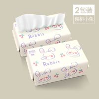 珍珠纹棉柔巾学生女化妆性洗脸巾抽取式加厚纯棉吸水洁面毛巾|实惠两包装 魔法少女[加厚款]