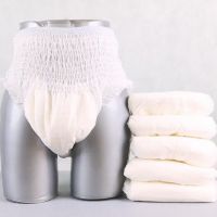 加厚成人拉拉裤加宽加大老年人尿不湿男女老人提拉裤内裤式纸尿裤|中码80-140斤加厚能吸20片