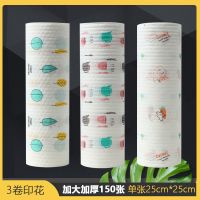 厨房用纸懒人干湿两用纸巾吸油吸水不沾油性|[可水洗]3卷150张[图随机]