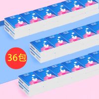 36包/108包手帕纸巾小包便携式四层卫生纸餐巾纸小包抽纸|柔韧4层/36包[体验装]