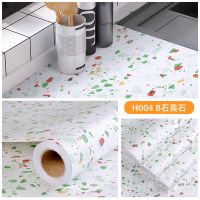 自粘墙纸厨房防油贴纸橱柜灶台面用耐温防水贴纸防潮垫翻新墙纸|H004B石英石 5米*60cm宽
