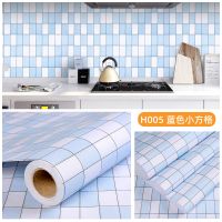 自粘墙纸厨房防油贴纸橱柜灶台面用耐温防水贴纸防潮垫翻新墙纸|H005蓝色小方格 1米*60cm宽