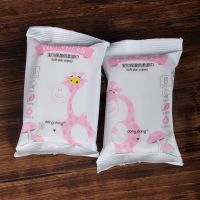 咚咚宝贝保湿倍柔湿巾纸小包独立包装成人婴儿手口清洁卫生湿纸巾|2包(试用)