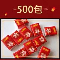 结婚庆纸巾婚礼喜宴婚宴小包纸巾小包手帕纸清香型|500包(整箱)