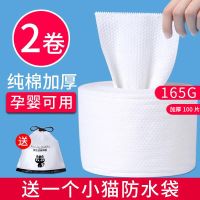 纯棉洗脸巾性棉柔巾洁面巾纸抽取式筒干湿两用婴儿洗面巾卸妆|加厚珍珠纹[2卷装]165g