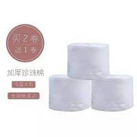 性洗脸巾棉柔巾干湿两用孕婴均可使用女用卸妆棉纯棉|150克简装拍2发3拍4发6