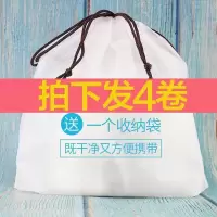 纯棉加厚性洗脸巾珍珠棉美容院用洁面巾纸化妆棉卸妆棉棉柔巾|防水袋加厚珍珠棉拍1送3[发4卷]