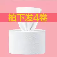 纯棉加厚性洗脸巾珍珠棉美容院用洁面巾纸化妆棉卸妆棉棉柔巾|加厚珍珠棉拍1送3[发4卷]