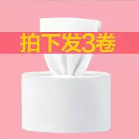 纯棉加厚性洗脸巾珍珠棉美容院用洁面巾纸化妆棉卸妆棉棉柔巾|加厚珍珠棉拍1送2[发3卷]