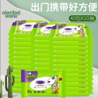 婴儿童湿巾小包便携随身湿巾纸手口专用湿纸巾男女学生|快乐狗卡通湿巾40包(囤货实惠装)
