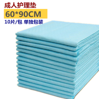 加厚成人护理垫大号老人性隔尿垫纸尿裤尿不湿纸尿垫产褥垫|60*90/70片实惠促销款