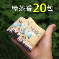 清香型本色手帕纸小包纸巾小包餐巾纸面巾纸随身香纸巾便携式香味|绿茶香20包