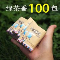 清香型本色手帕纸小包纸巾小包餐巾纸面巾纸随身香纸巾便携式香味|绿茶香100包