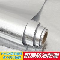 自粘厨房防油贴纸防水耐温灶台用橱柜油烟机加厚铝箔纸锡纸壁纸|8182银藤蔓 5米*60cm
