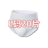 老年人拉拉裤男女通用加大加厚纸尿裤成人尿不湿加大拉拉裤|80斤-140斤[L中码]20片装