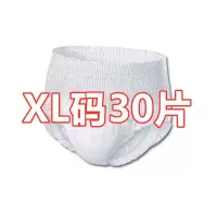 老年人拉拉裤男女通用加大加厚纸尿裤成人尿不湿加大拉拉裤|140-210斤[XL大码]30片装