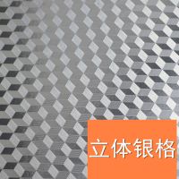 厨房防油防火耐温贴纸自粘灶台用油烟机橱柜抽屉铝箔纸防水防潮|[加厚]立体银格 40厘米X2米