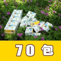 工厂香味手帕纸巾小包餐巾纸100包手帕纸小包纸巾随身带|实用装(加香型)