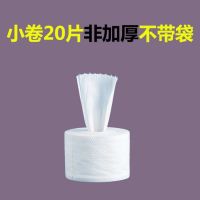 性洗脸巾棉柔巾纯棉加厚洁面容院干湿两用卸妆棉|150克试用装无包装[不建议购买]