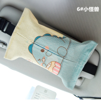 汽车纸巾盒遮阳板车载手扶箱椅背挂式棉麻布艺抽纸盒|小怪兽