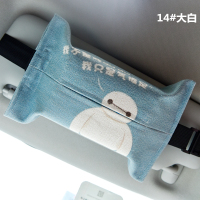 汽车纸巾盒遮阳板车载手扶箱椅背挂式棉麻布艺抽纸盒|大白