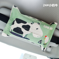 汽车纸巾盒遮阳板车载手扶箱椅背挂式棉麻布艺抽纸盒|小奶牛