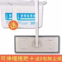 无尘纸 静电除尘纸 擦地纸巾 性粘尘 吸尘纸拖把拖地机替换巾|升级款拖把+(送2包除尘纸)200片